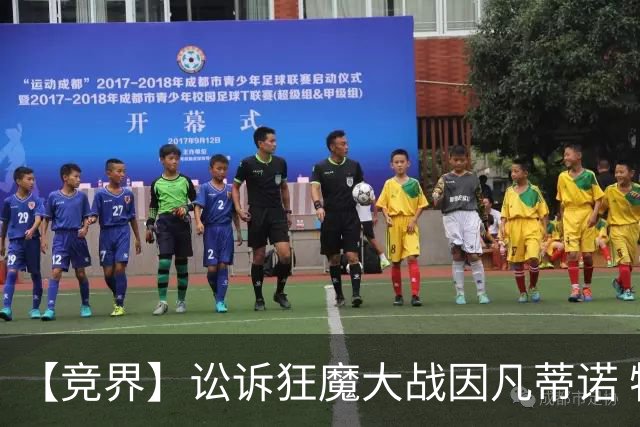 【竞界】讼诉狂魔大战因凡蒂诺 特朗普谈笑间搞定红牌