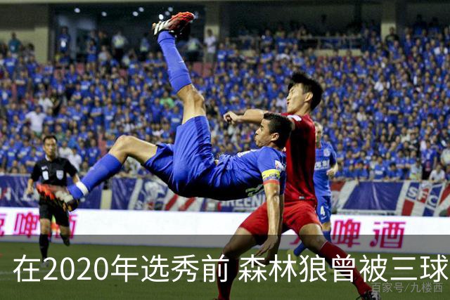 在2020年选秀前 森林狼曾被三球“想当美国总统”的言论吓跑