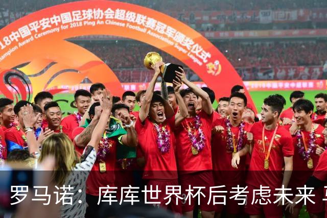 罗马诺：库库世界杯后考虑未来 马竞很想签而巴萨高层有人欣赏他